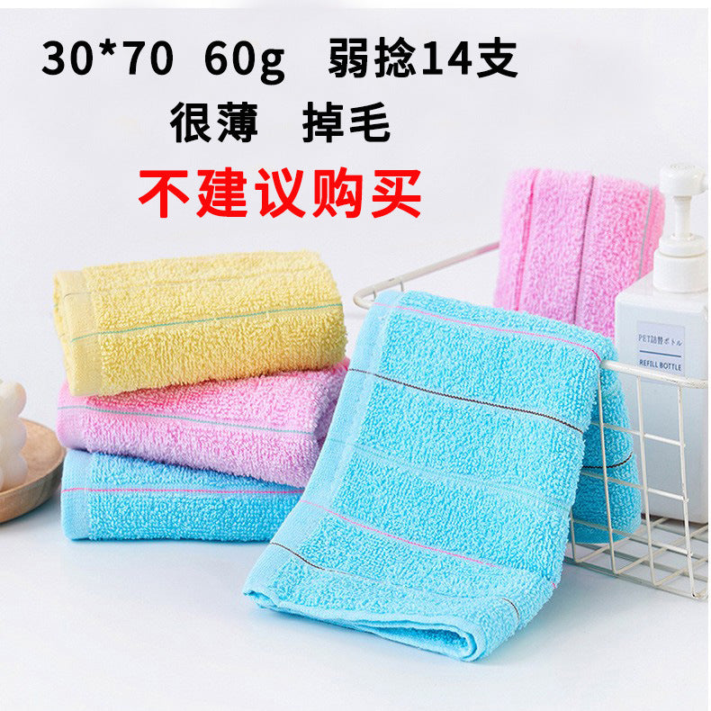 Pure Cotton Towels for Home Use with Custom Embroidery